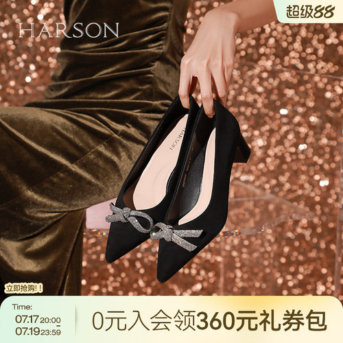 哈森法式尖头浅口单鞋女新款粗跟蝴蝶结通勤鞋HS256009