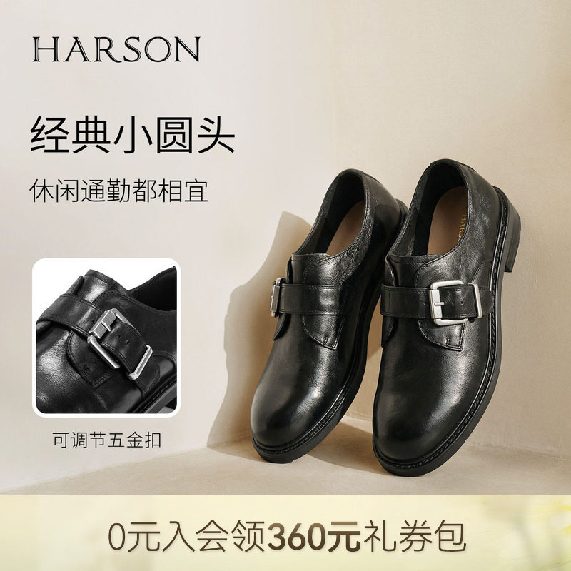 哈森/HARSON【爵士乐福鞋】春新款皮带扣复古上班通勤黑色皮鞋