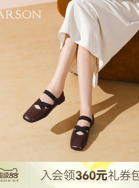 哈森方头芭蕾玛丽珍鞋松紧带一脚蹬真皮女鞋2026新款HS263401