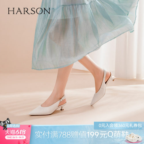 哈森时尚真皮尖头细跟后空凉鞋职场通勤高跟鞋2026夏新款HM264105