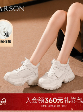 哈森厚底增高加绒保暖老爹鞋运动休闲女鞋2025冬新款HWCA250119