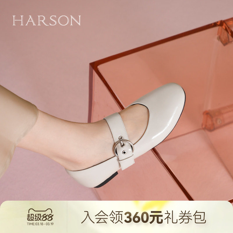 哈森真皮玛丽珍鞋女春季新款平跟浅口皮带扣女单鞋HWS250156