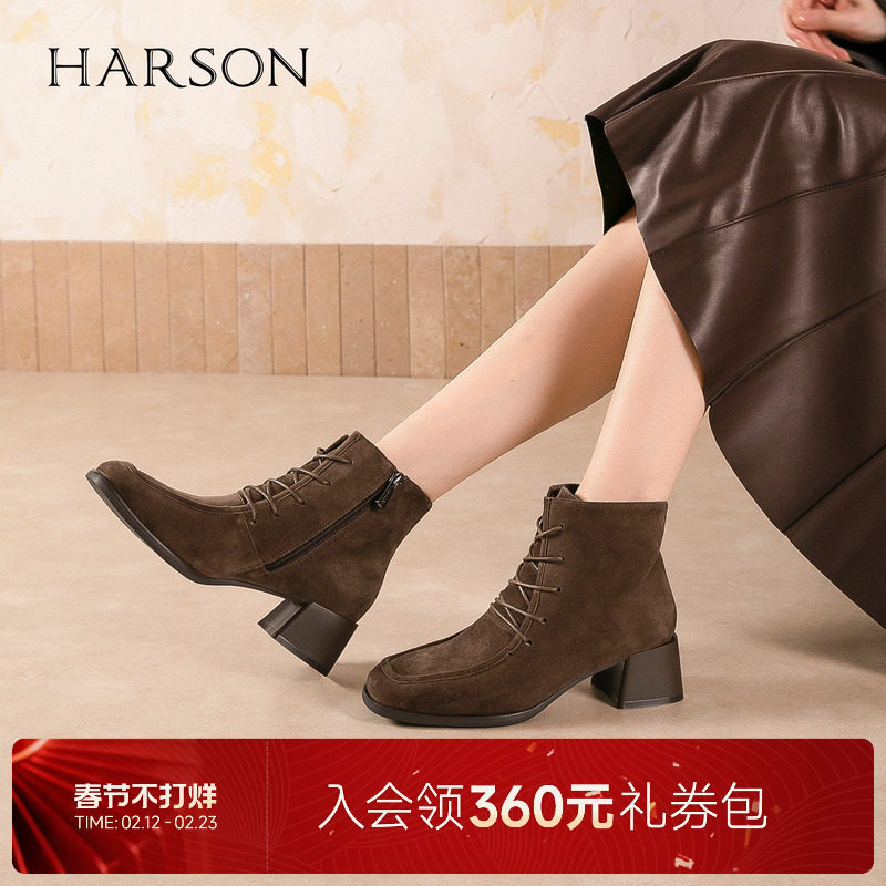 哈森/HARSON【骑士乐章】25冬新款休闲绒面时装靴粗跟增高女