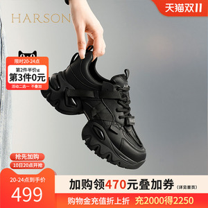 哈森时尚老爹鞋女2023秋季新款百搭厚底增高休闲运动鞋子HC236401