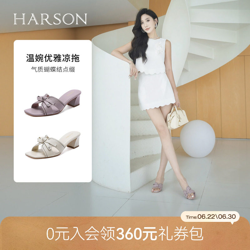 哈森中跟凉拖鞋女夏季新款夏镂空蝴蝶结方头一字拖鞋HM257132