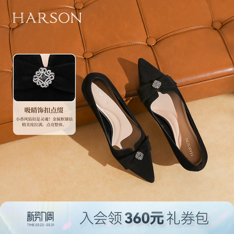 哈森时尚浅口单鞋女秋季新款粗跟尖头舒适妈妈鞋HL257150