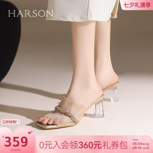 哈森时尚外穿一字拖鞋夏款水钻粗高跟气质显高女鞋HWM250140