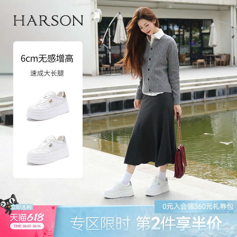 哈森/HARSON【悦动活力】春新款松糕厚底小白鞋运动休闲板鞋