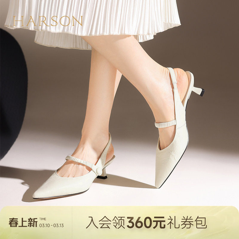 哈森时装尖头后空凉鞋女夏纯色细高跟时尚淑女风HWM250149