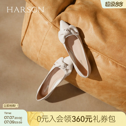 哈森/HARSON【职场韵味】秋新款尖头蝴蝶结羊皮革通勤浅口单鞋