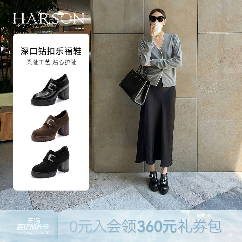 哈森黑色圆头方扣高跟鞋休闲显高时髦乐福鞋皮鞋女秋HL257138