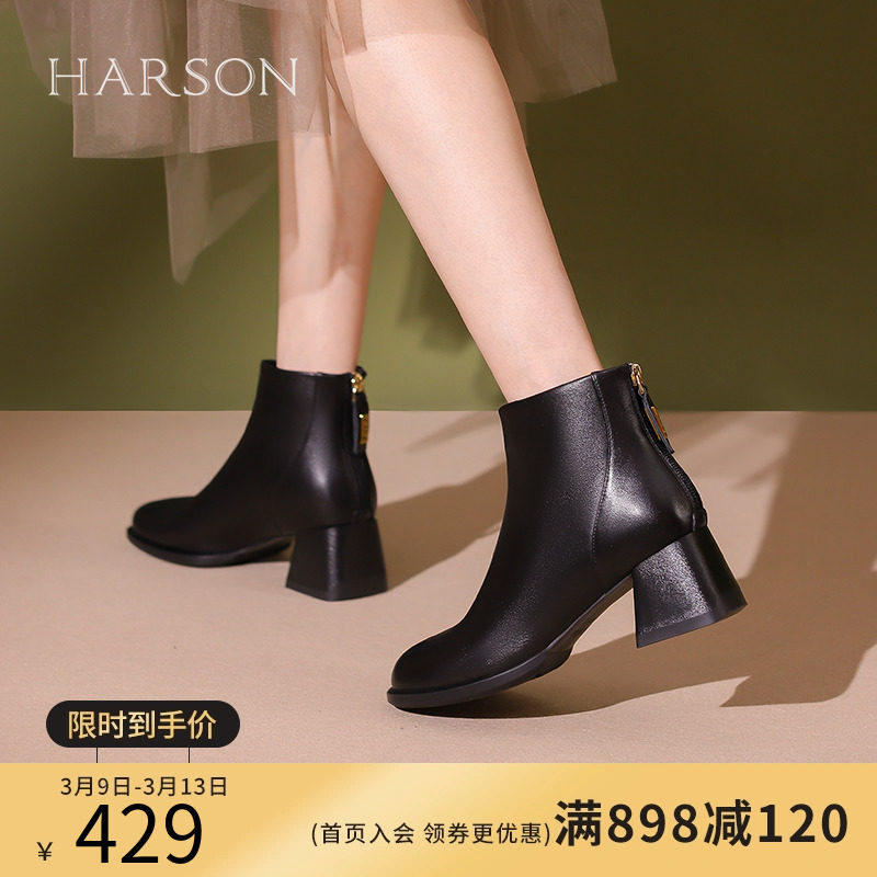 哈森2023冬季新款圆头粗跟时装靴后拉链便捷短靴短筒HWA230119