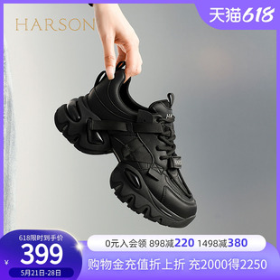 6.5cm厚底增高小个子休闲运动鞋 哈森时尚 老爹鞋 女春秋款 HC236401