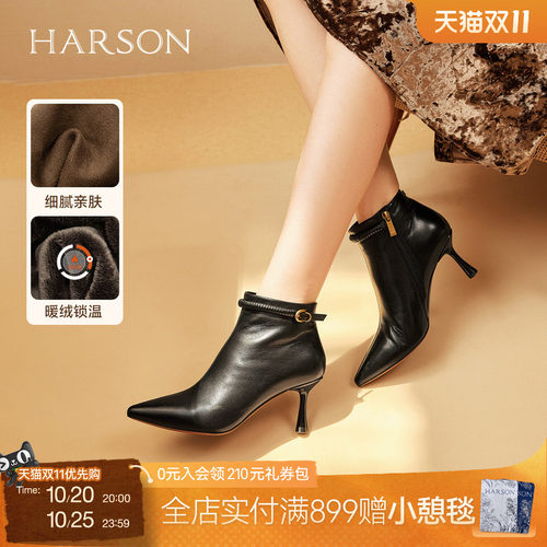 哈森/HARSON【黑金定律】秋冬新款真皮气质尖头高跟时装短靴女