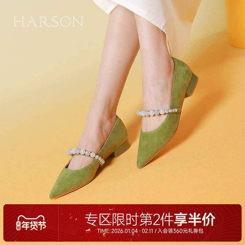 哈森玛丽珍女鞋春秋新款尖头法式小香风珍珠单鞋HWS240121,女鞋,玛丽珍鞋,淘宝优惠券,粉丝福利购,淘宝优惠卷