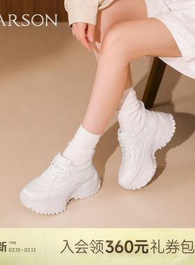 哈森厚底增高老爹鞋真皮舒适透气运动旅游鞋2026新款HCS268405