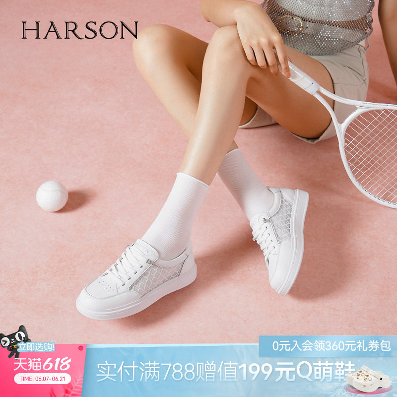 哈森时尚休闲小白鞋秋板鞋低跟网面透气一脚蹬女鞋HCL250302