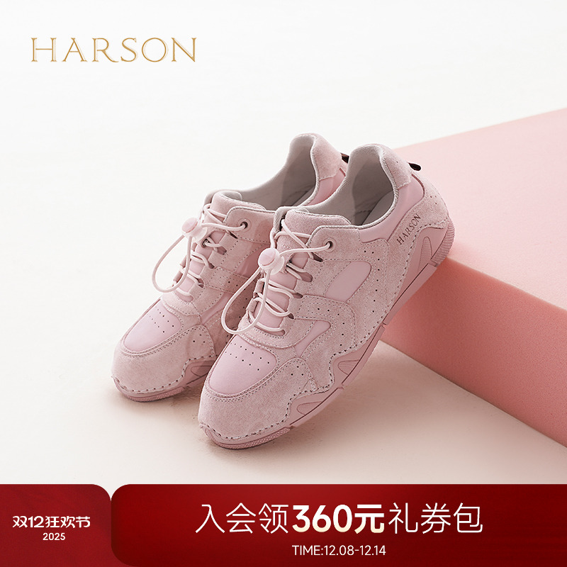 哈森平底休闲运动鞋女2025新款免系带徒步户外鞋HCM250301