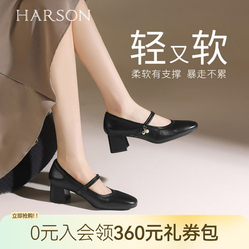 哈森玛丽珍鞋新款高跟鞋粗跟休闲百搭舒适女鞋HWL250105