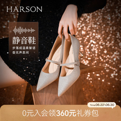 哈森法式宴会高跟鞋女春季新款尖头细跟玛丽珍鞋浅口单鞋HS256003
