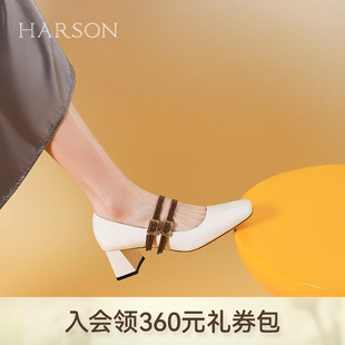 哈森高跟鞋女年春季新款甜美方头粗跟玛丽珍女鞋HWS240126