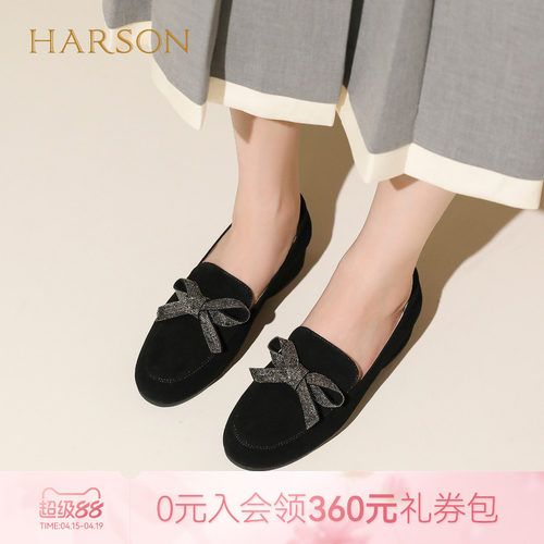 哈森气质水钻蝴蝶结乐福鞋女秋季新款舒适百搭单鞋