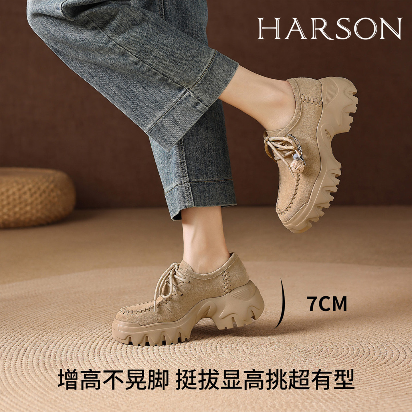 哈森厚底7cm系带乐福鞋春款经典百搭日常通勤上班女鞋单鞋真皮