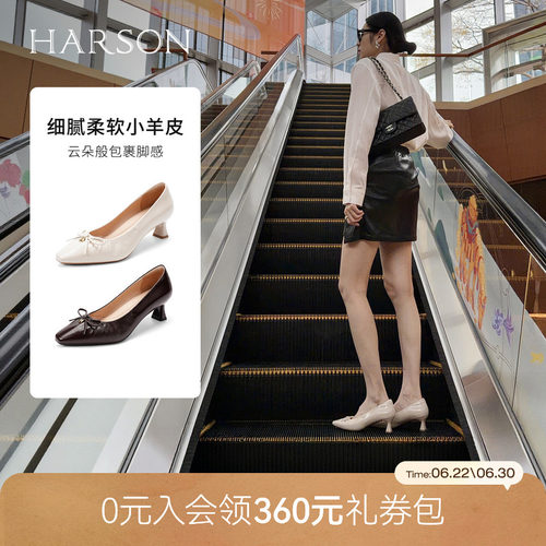 哈森真皮方头粗跟高跟鞋法式蝴蝶结通勤浅口单鞋2026新款HS267908