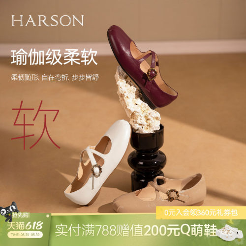哈森法式复古玛丽珍鞋女百搭精致魔术贴浅口单鞋2026新款HS262505