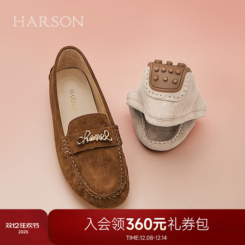 哈森豆豆鞋女秋季新款绒面软底一脚蹬孕妇单鞋乐福鞋HL249431