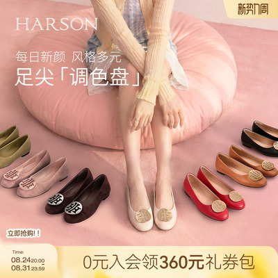 哈森/HARSON【H大调】新款真皮新优雅婚宴通勤浅口单鞋女鞋