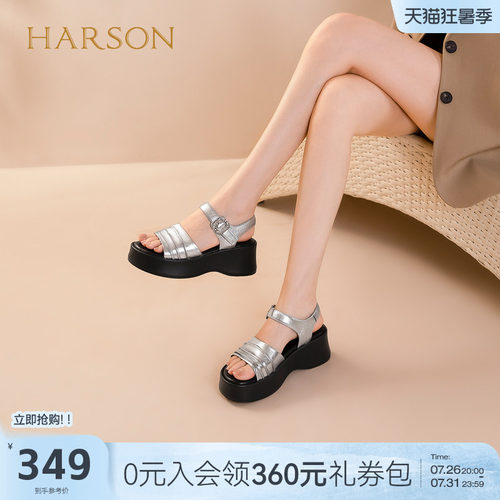 哈森圆头厚底一字带凉鞋女露趾清凉百搭凉鞋2026夏新款HWM260138