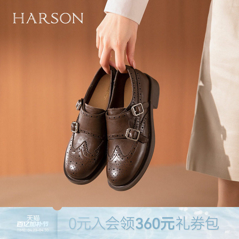 哈森英伦风布洛克鞋真皮双扣复古增高百搭单鞋2026新款HWS260187
