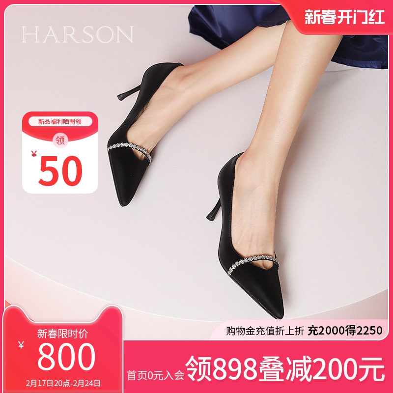 哈森商场同款高跟鞋2024春新款水钻细高跟女走路平稳不累HS246020