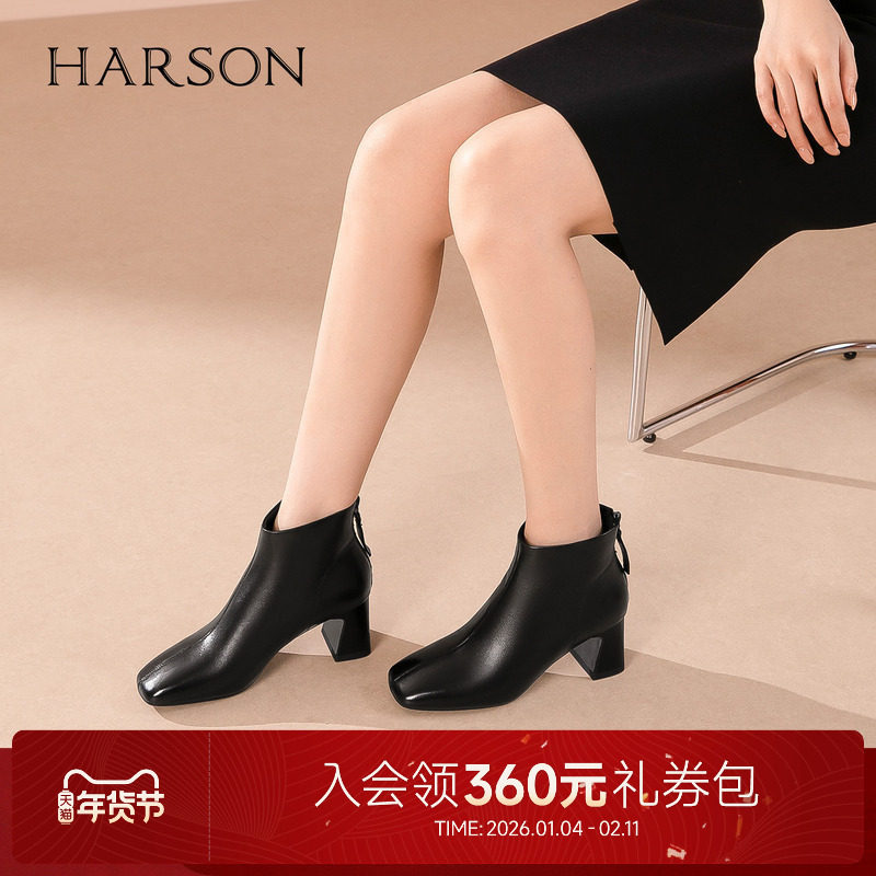 哈森气质方头高跟时装靴黑色羊皮革女短靴2025冬季新品HWA25