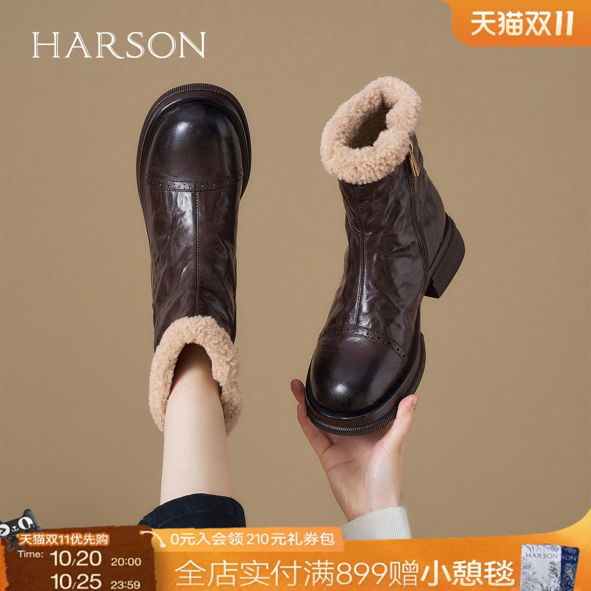 哈森真皮羊皮加绒毛毛鞋女鞋冬季时尚百搭马丁靴厚底休闲中筒棉靴