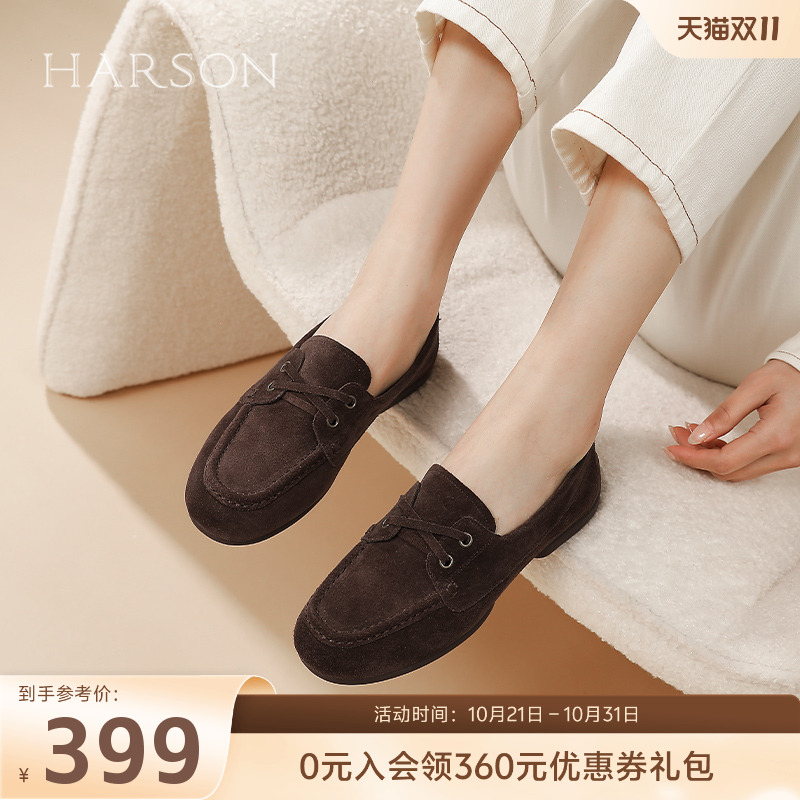 哈森平底深口单鞋女款2025春季新款百搭软底复古小皮鞋HS252518