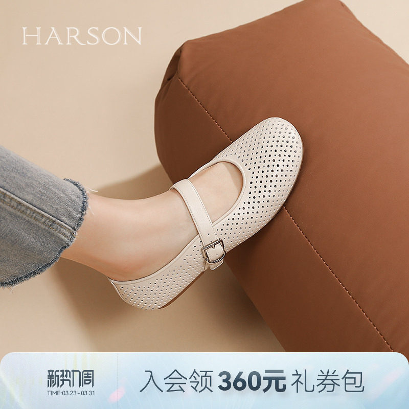 哈森镂空玛丽珍鞋女春季新款平底一字扣浅口单鞋HS252519