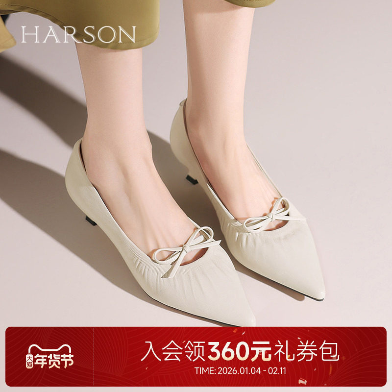 哈森法式褶皱时装单鞋2025春季新款羊皮蝴蝶结浅口单鞋HWS250160,女鞋,浅口单鞋,淘宝优惠券,粉丝福利购,淘宝优惠卷
