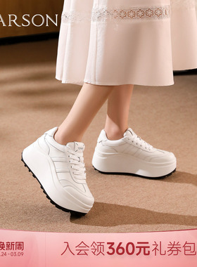哈森时尚经典厚底板鞋休闲鞋增高小白鞋女鞋秋新款HCL255802