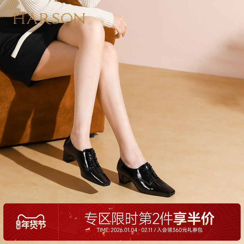 哈森方头黑色皮鞋德比鞋粗高跟上班通勤女鞋2025秋新款HWL250172,女鞋,牛津鞋/布洛克鞋/德比鞋,淘宝优惠券,粉丝福利购,淘宝优惠卷