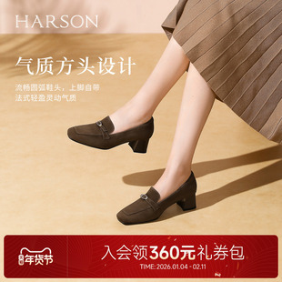 哈森时尚百搭女单鞋2025秋季新款绒面粗跟增高通勤鞋HL257125