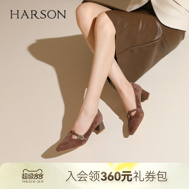 哈森尖头绒面高跟鞋T字带玛丽珍鞋浅口单鞋女秋新款HL257127
