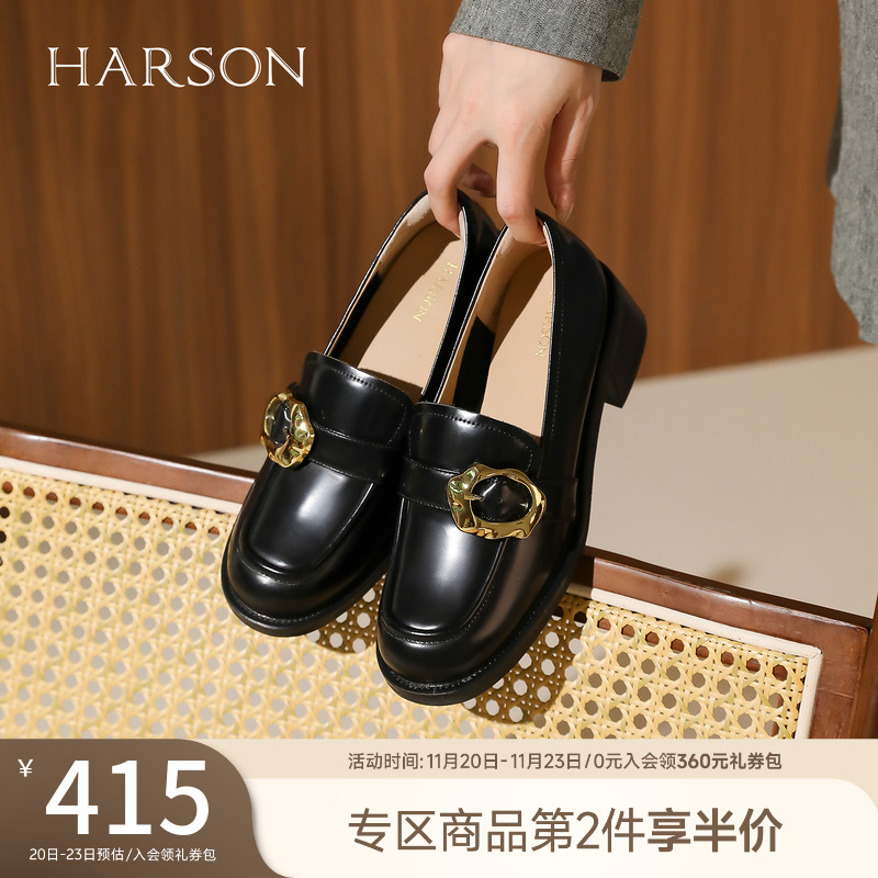 哈森气质休闲乐福鞋女鞋春秋款英伦风圆头粗跟单鞋女HL237120