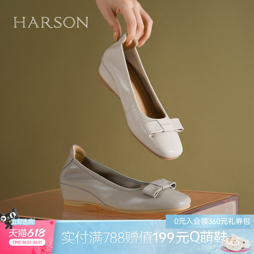 哈森/HARSON【职场韵味】新款舒适牛皮革坡跟浅口单鞋方头女鞋