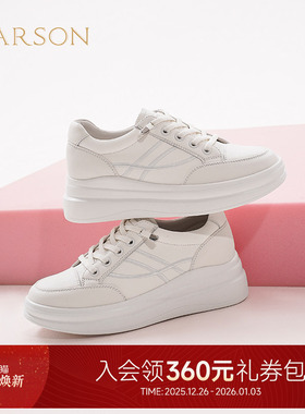 哈森简约厚底休闲板鞋女2025春季新款舒适运动小白鞋HCS251405