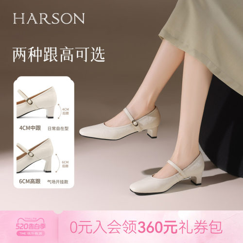 哈森一字带玛丽珍女鞋春款法式浪漫温柔百搭时尚HWL250107