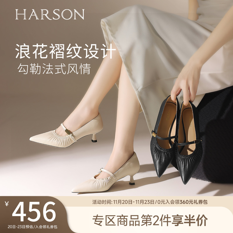 哈森高跟鞋2025秋季新款玛丽珍鞋气质优雅尖头浅口女鞋HWL250103