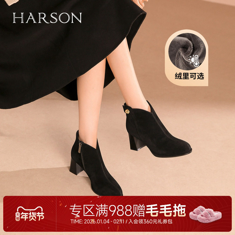 哈森/HARSON【小金豆】25冬新款休闲百搭高跟时装靴羊反绒女