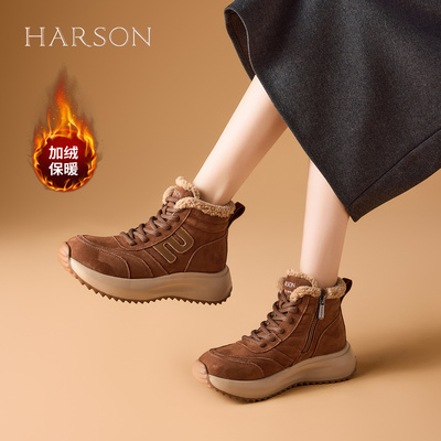 哈森牛皮加绒保暖雪地靴
